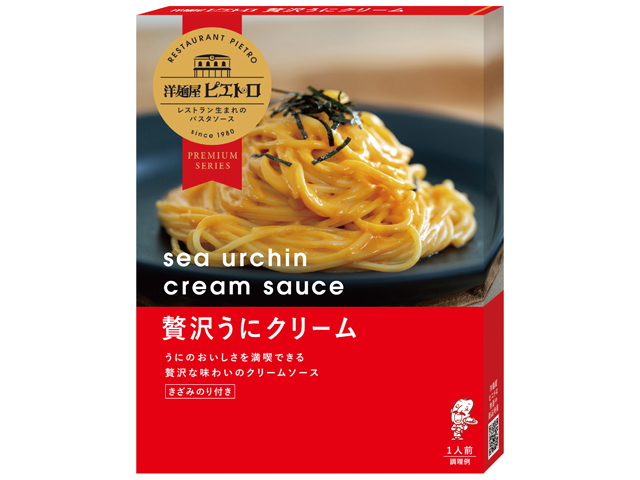 ピエトロ 洋麺屋ピエトロ パスタソース 贅沢うにクリーム