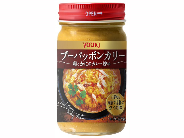 ユウキ食品 プーパッポンカリーペースト