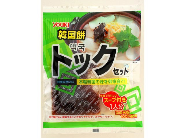 ユウキ食品 トックセット