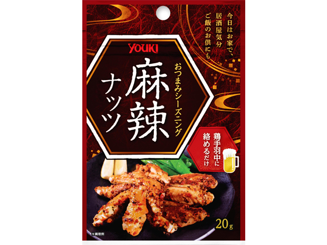 ユウキ食品 おつまみシーズニング 麻辣ナッツ