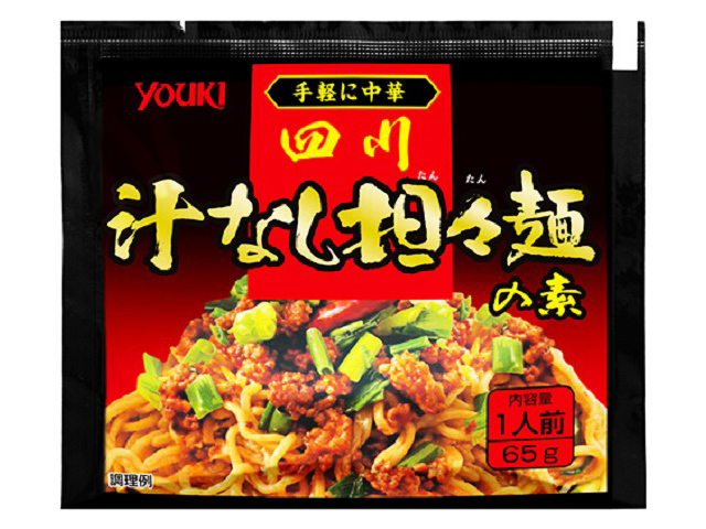 ユウキ食品 四川汁なし担々麺の素 アルミパック