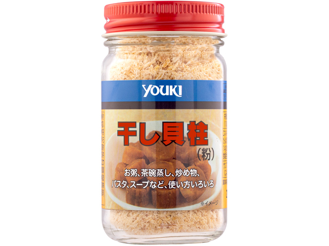 ユウキ食品 干し貝柱 粉