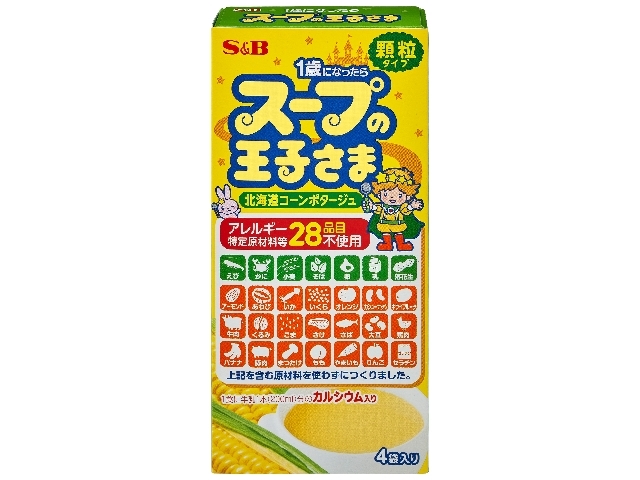 エスビー食品 スープの王子さま 顆粒(アレルギー特定原材料等28品目不使用)