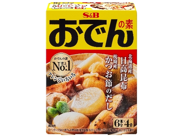 エスビー食品 おでんの素