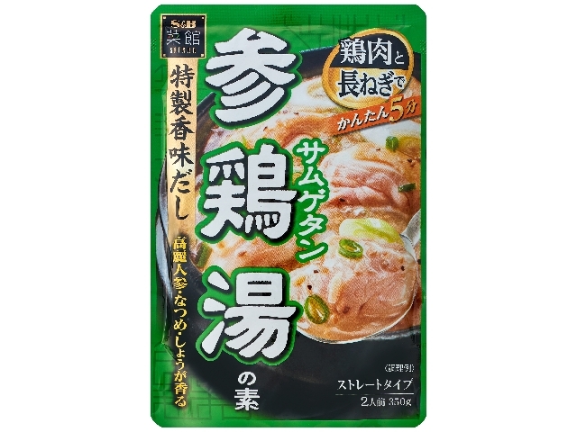 エスビー食品 菜館 参鶏湯の素