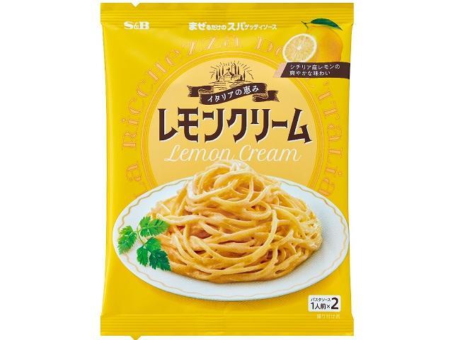 エスビー食品 まぜるだけのスパゲッティソース イタリアの恵み レモンクリーム