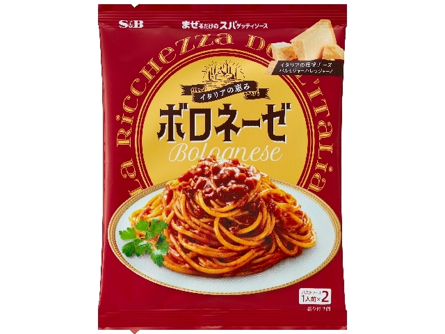 エスビー食品 まぜるだけのスパゲッティソース イタリアの恵み ボロネーゼ