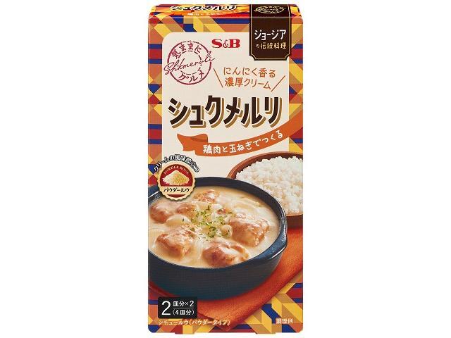 エスビー食品 気ままにグルメ シュクメルリ