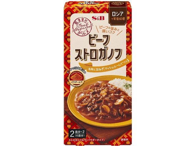 エスビー食品 気ままにグルメ ビーフストロガノフ