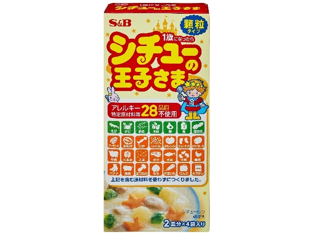 エスビー食品 シチューの王子さま 顆粒(アレルギー特定原材料等28品目不使用)