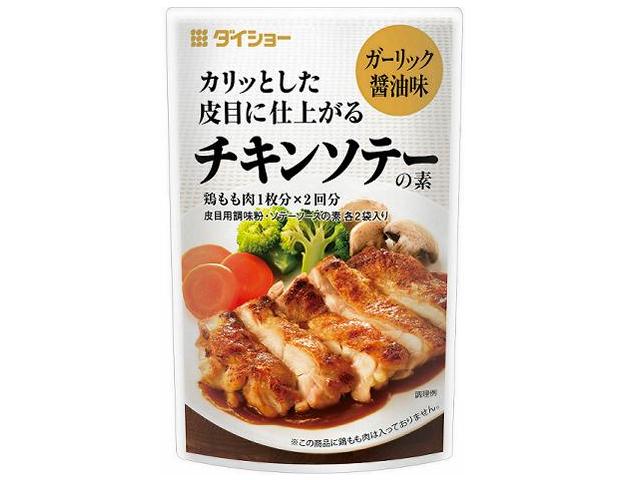 ダイショー チキンソテーの素