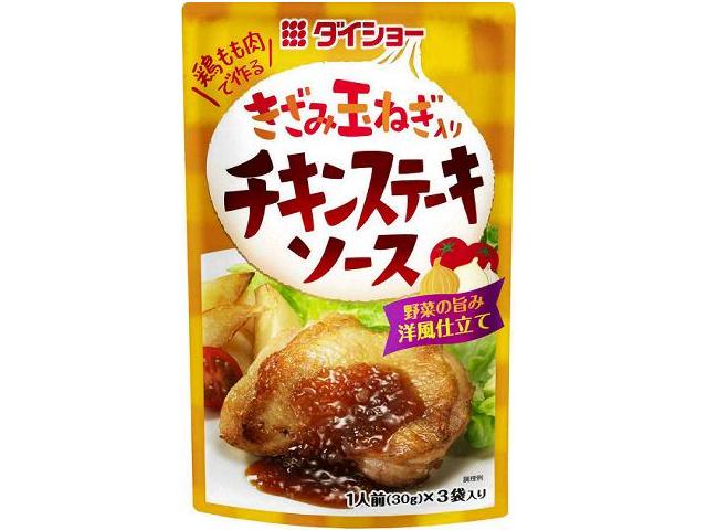 ダイショー きざみ玉ねぎ入り チキンステーキソース