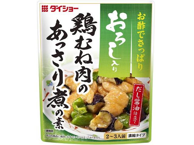 ダイショー おろし入り 鶏むね肉のあっさり煮の素