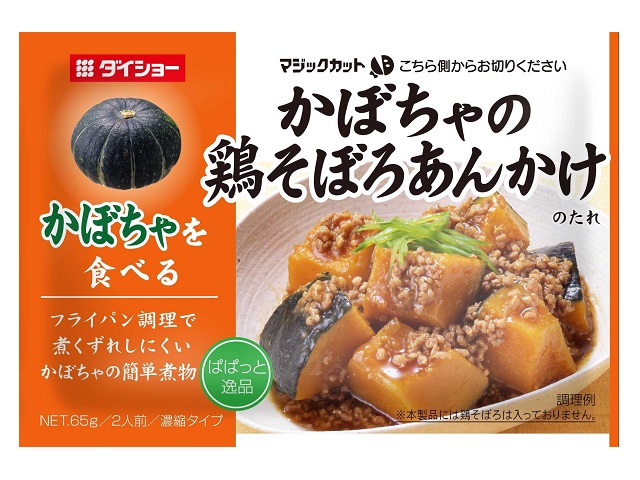 ダイショー ぱぱっと逸品 かぼちゃの鶏そぼろあんかけのたれ