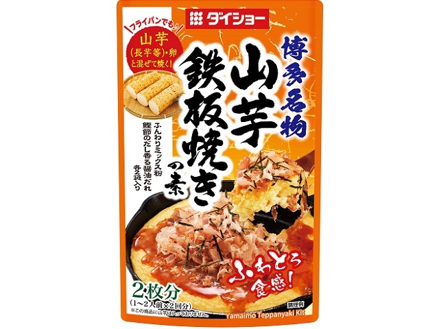 ダイショー 山芋鉄板焼きの素