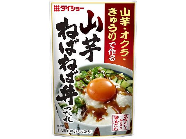 ダイショー 山芋ねばねば丼のたれ