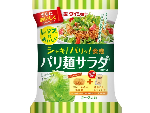 ダイショー レタスがおいしい パリ麺サラダ用セット