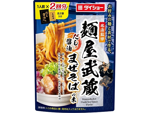 ダイショー 名店監修 麺屋武蔵だし醤油まぜそばの素