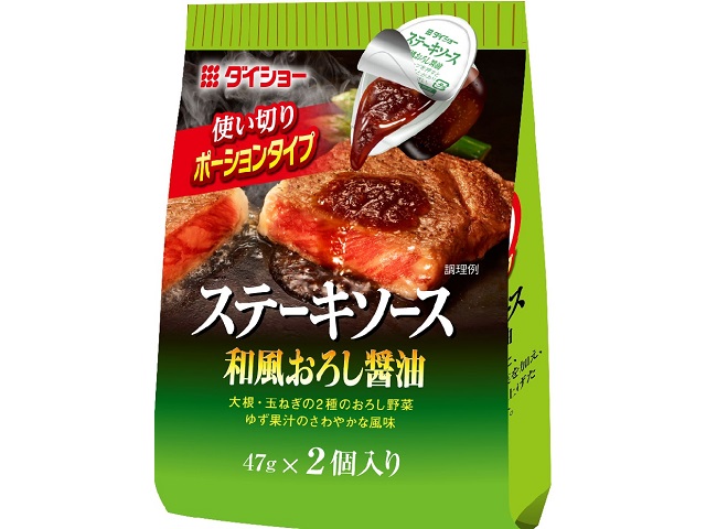 ダイショー ステーキソース 和風おろし醤油