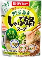 ダイショー 野菜をいっぱい食べる 野菜巻きしゃぶ鍋スープ 柑橘あごだし仕立て