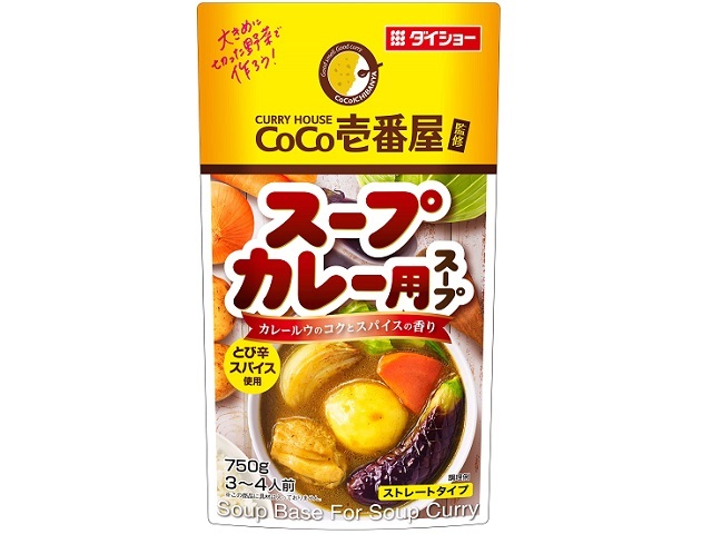 ダイショー CoCo壱番屋監修 スープカレー用スープ