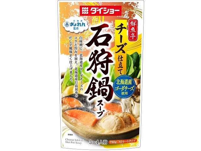 ダイショー 北海道ぎょれん監修 鮮魚亭 チーズ仕立て 石狩鍋スープ