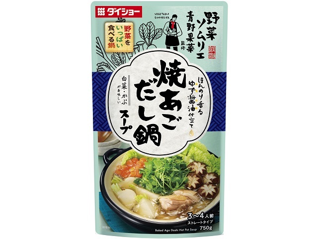 ダイショー 野菜ソムリエ青野果菜監修 野菜をいっぱい食べる鍋 焼あごだし鍋スープ