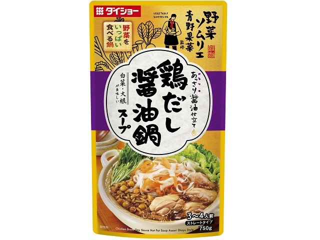 ダイショー 野菜ソムリエ青野果菜監修 野菜をいっぱい食べる鍋 鶏だし醤油鍋スープ