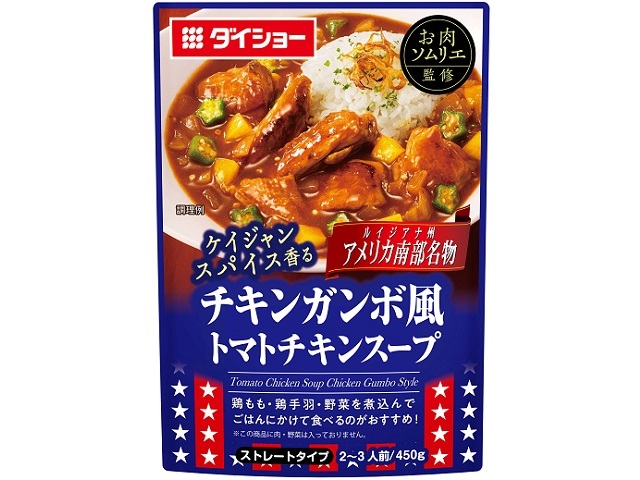 ダイショー お肉ソムリエ監修 チキンガンボ風トマトチキンスープ