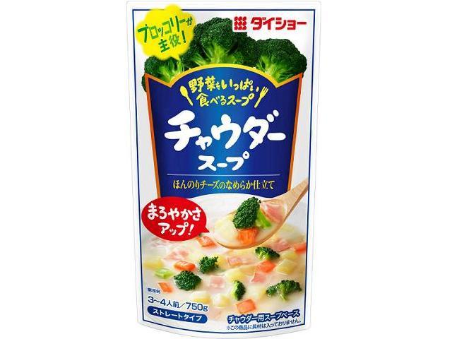 ダイショー 野菜ソムリエ青野果菜監修 野菜をいっぱい食べるスープ チャウダー用スープ