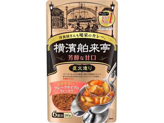 エバラ 横濱舶来亭 カレーフレーク 芳醇な甘口