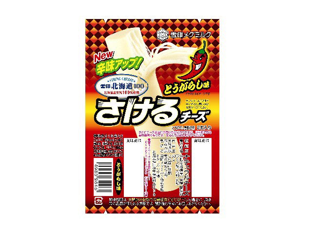 雪印メグミルク 雪印北海道100 さけるチーズ とうがらし味