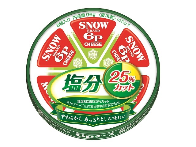 雪印メグミルク 6Pチーズ 塩分25%カット