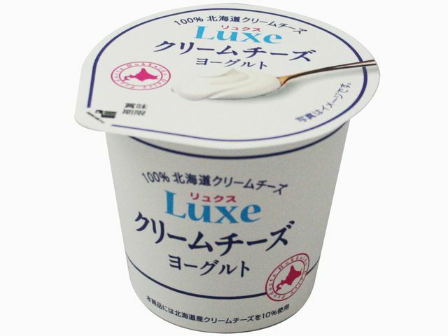 北海道乳業 Luxe クリームチーズヨーグルト