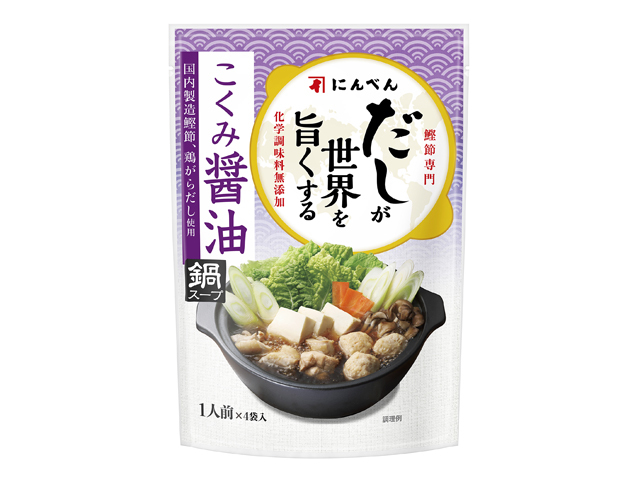 にんべん だしが世界を旨くする こくみ醤油 鍋スープ