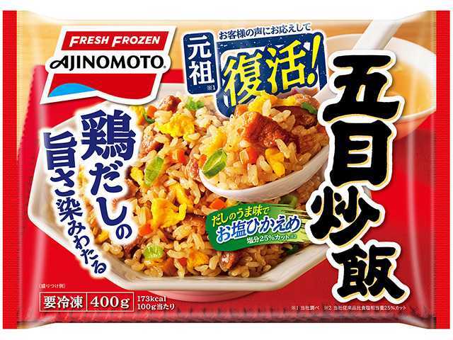 味の素冷凍食品 五目炒飯