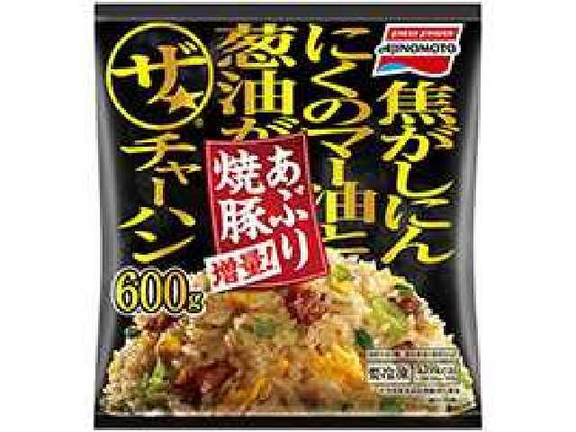 味の素冷凍食品 ザ★®チャーハン