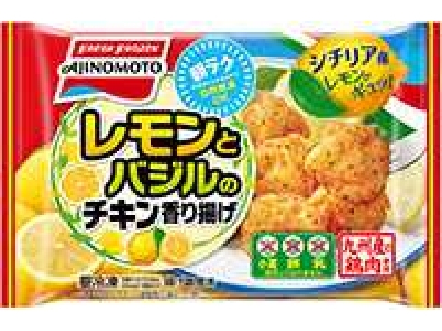 味の素冷凍食品 レモンとバジルのチキン香り揚げ