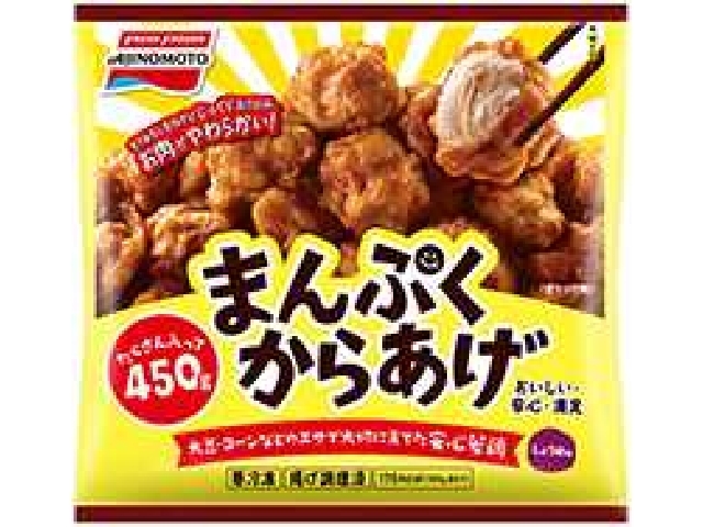 味の素冷凍食品 まんぷくからあげ