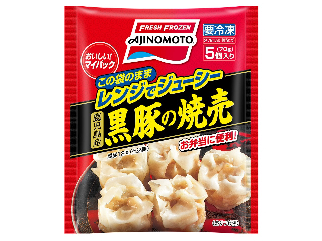 味の素冷凍食品 「おいしい!マイパック」レンジで蒸したて 黒豚の焼売