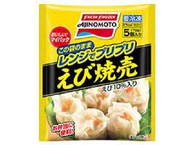 味の素冷凍食品 おいしい!マイパック レンジで蒸したて えび焼売