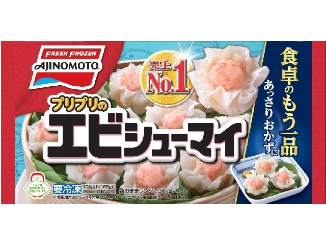 味の素冷凍食品 プリプリのエビシューマイ