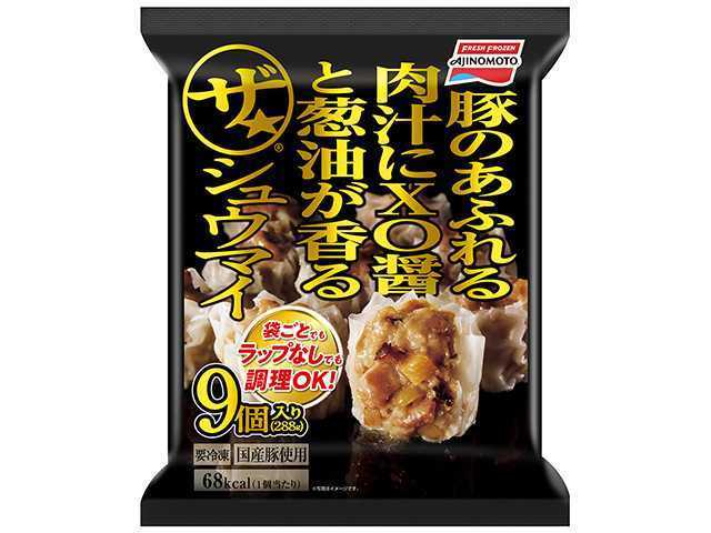 味の素冷凍食品 ザ★®シュウマイ