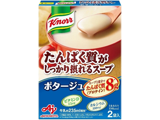 味の素 クノール®たんぱく質がしっかり摂れるスープ ポタージュ