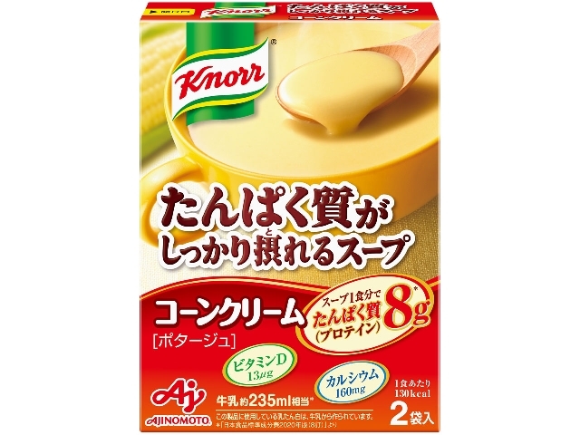 味の素 クノール®たんぱく質がしっかり摂れるスープ コーンクリーム