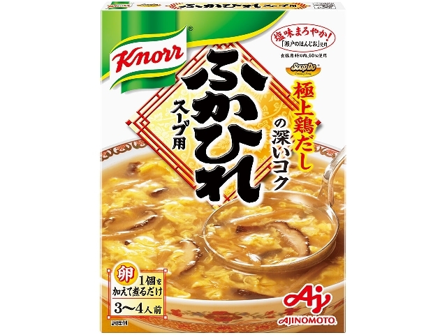 味の素 クノール® Soup Do® ふかひれスープ用