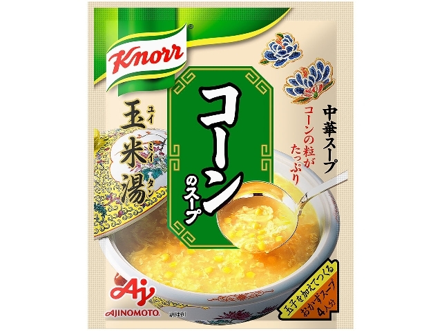 味の素 クノール® 中華スープ コーンのスープ