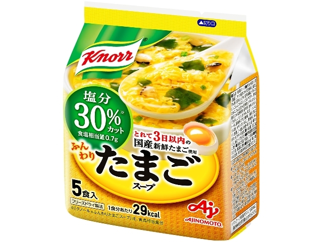 味の素 クノール® ふんわりたまごスープ塩分30%カット