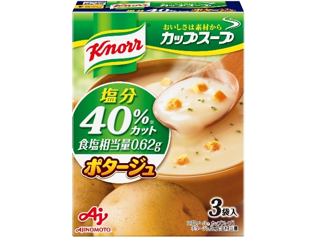 味の素 クノール® カップスープ ポタージュ塩分40%カット