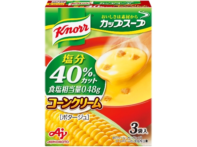 味の素 クノール® カップスープ コーンクリーム塩分40%カット